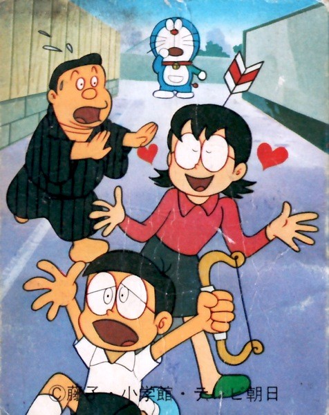 ドラえもん（55）・画像 パワー手ぶくろ 入れじた : METALORDER