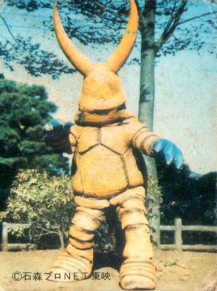 人造人間キカイダー・138（ミニカード・画像）キイロアリジゴク 