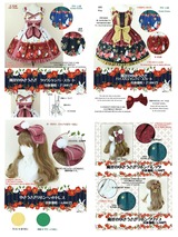 ☆風花のゆきうさぎシリーズ 追加生産のご案内＆ご予約に関するご注意