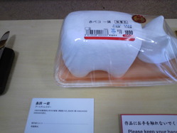 DVC00021