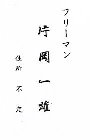 ダウンロード (9)