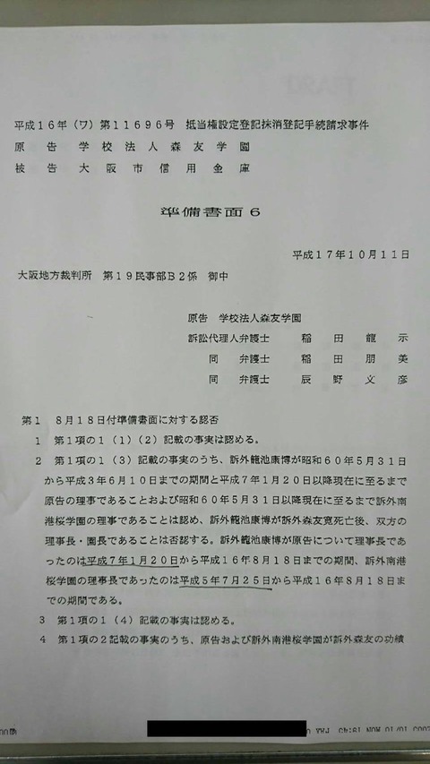 C6wfCIyVsAAW5l4