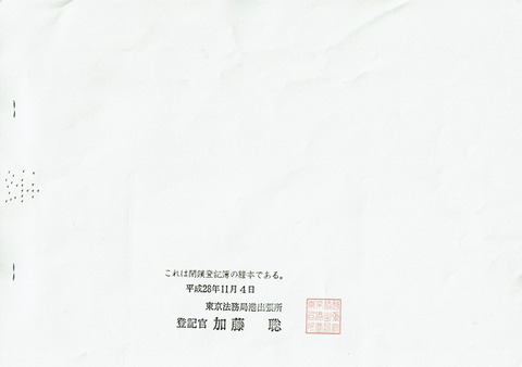 CCF_000012