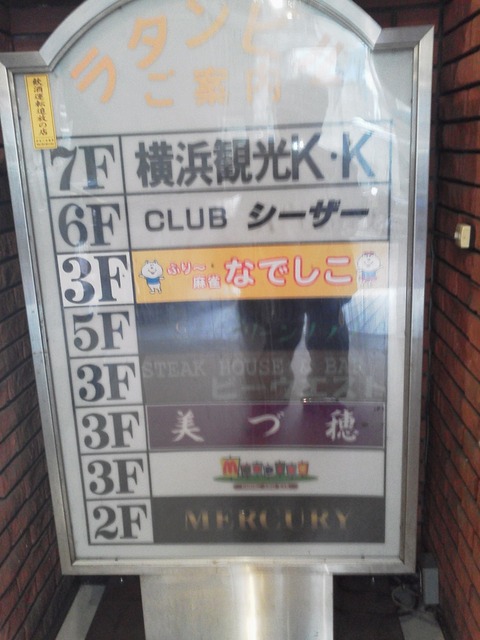 20150319_1010922