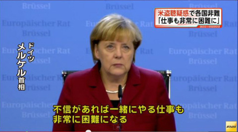merkel_deutsch