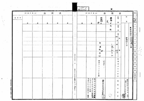 CCF_000010