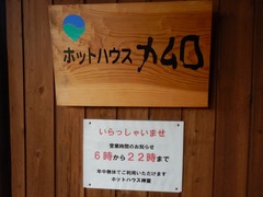DSCN3067