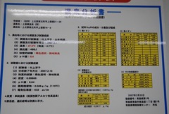 DSCN3028