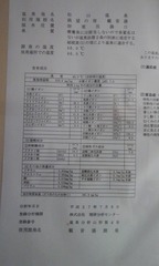 DSCN1196
