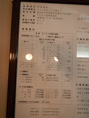 DSCN3071