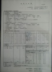 DSCN1195