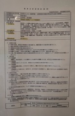 DSCN1192