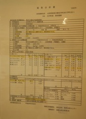 DSCN1191