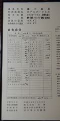 DSCN1016