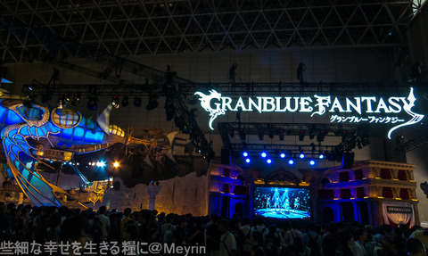 TGS2015_015