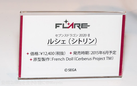 wf2015w_FRARE14