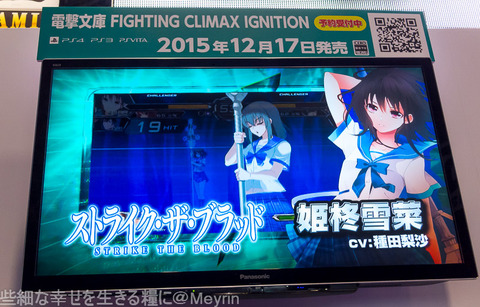 TGS2015_009