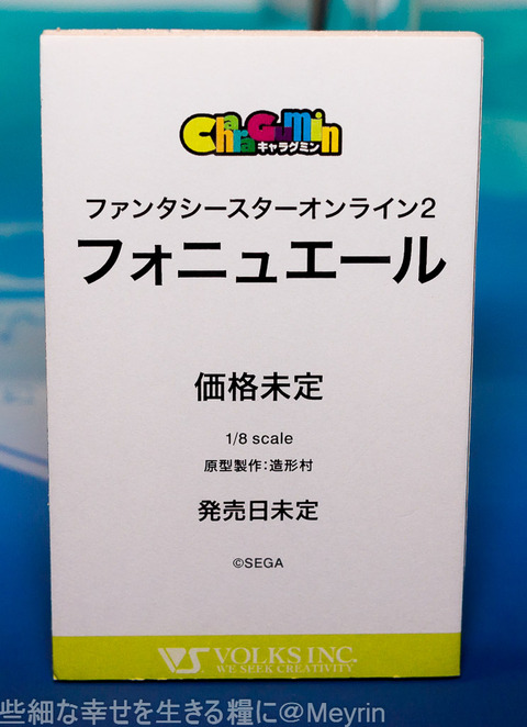 C3XHOBBY2015080