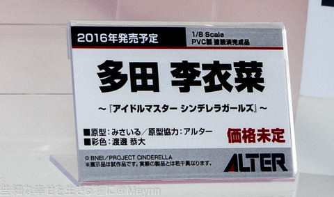 wf2016w_20160207_096