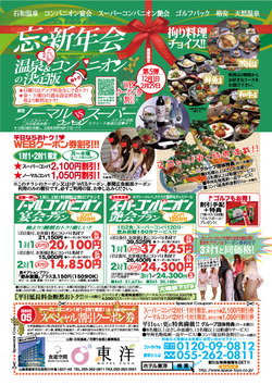 ��2011��˺����ǯ���������ڡ����
