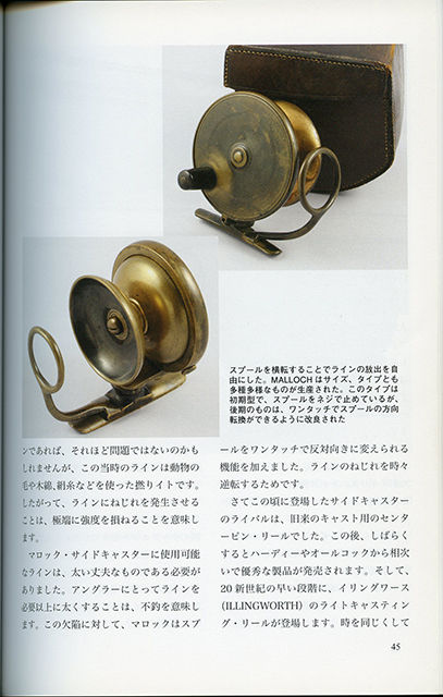 ベイルアームは002