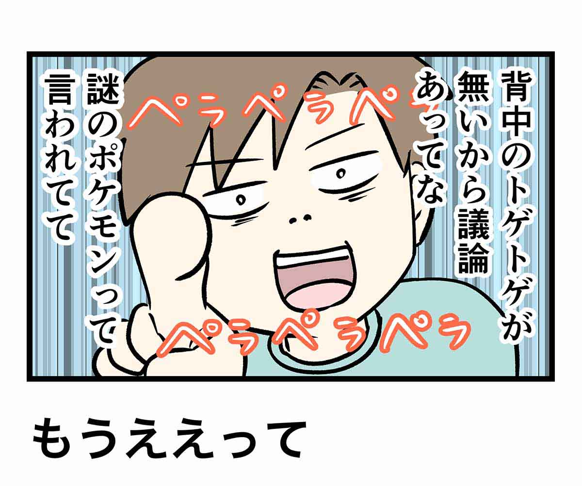 let's go to talk about ポケモン ピカチュウ・イーブイ : えむふじんが