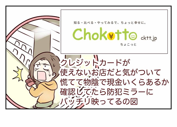 コミック664