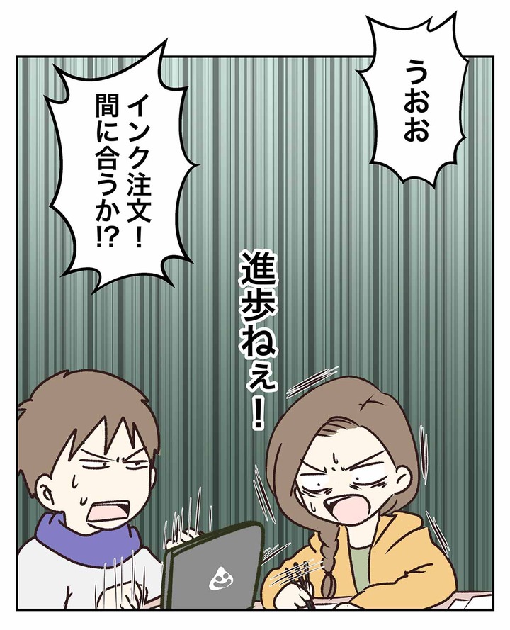 まだ年賀状で消耗してるの?