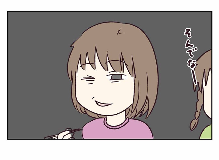 サンタの正体を子供に告げた日(2)