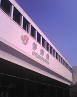 shizuoka