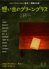 �뽮���ۤ��ФΥ��꡼�󥰥饹��