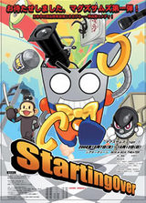 Starting Over