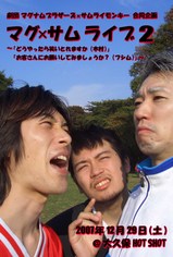 �إޥ��ߥ��� �饤�� ����