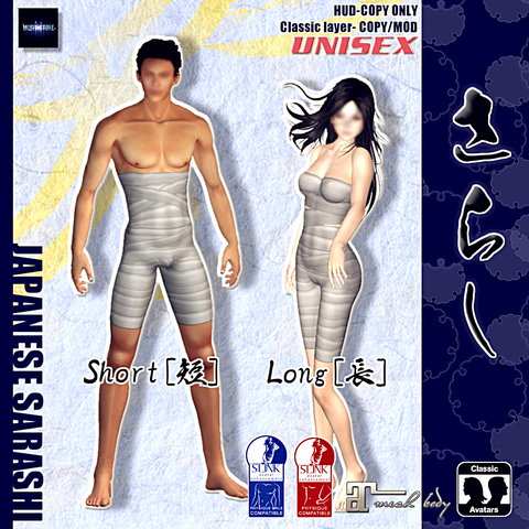 sarashi pop02