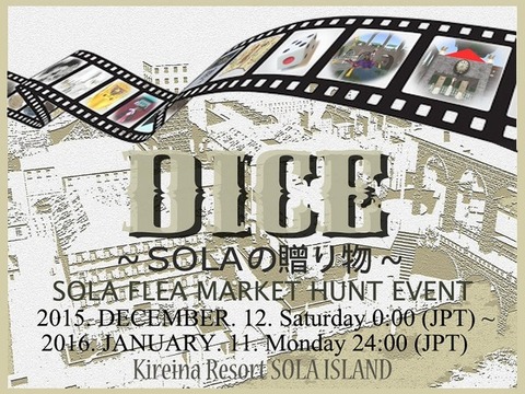 2015-16sWintersHuntsDICE-Poster