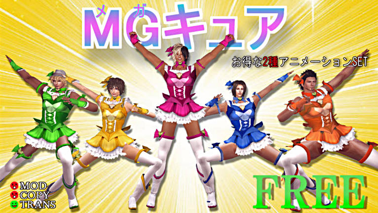 MGcua-5hiros.png