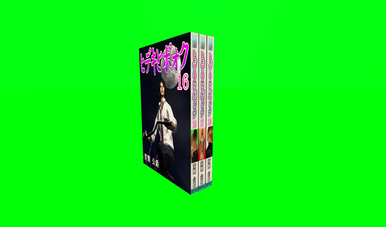Snapshot_007.png