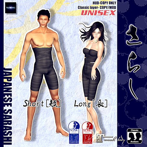 sarashi pop-bk02