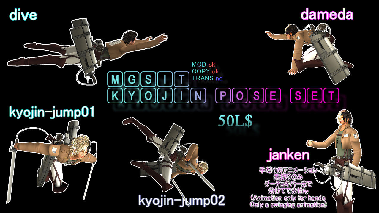 MGSIT-STORE kyojin-POP