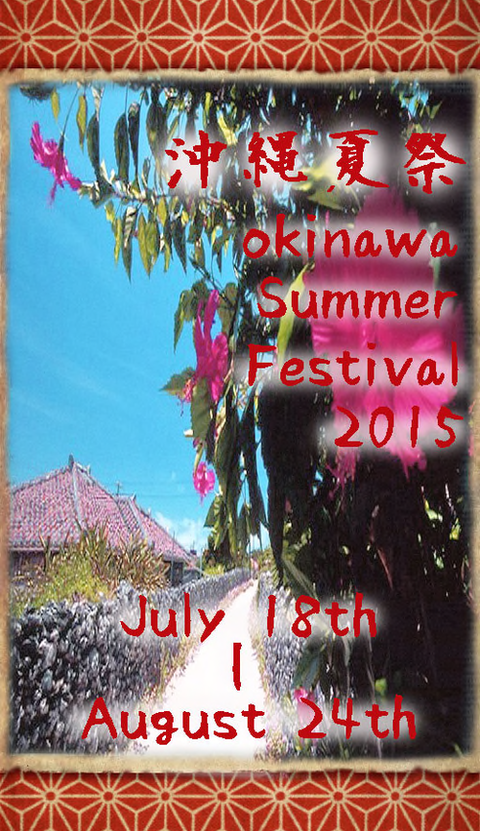 okinawahs