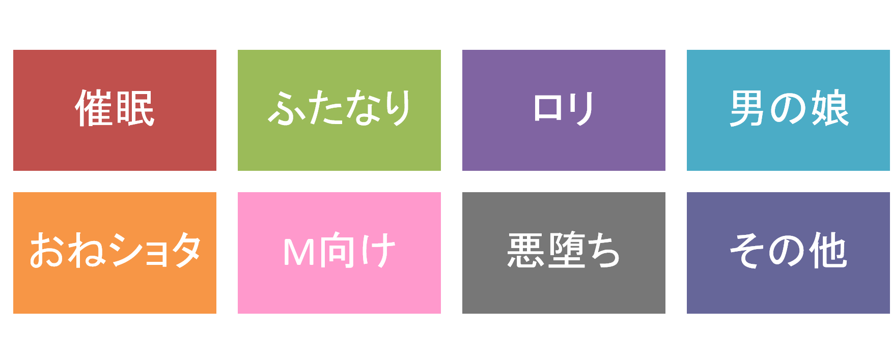 漫画 いつ買うか 今でしょ ノベルその他 Dlチャンネル みんなで作る二次元情報サイト
