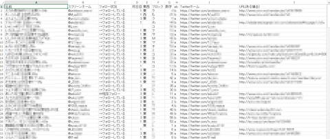 SnapCrab_NoName_2016-12-24_21-18-0_No-00