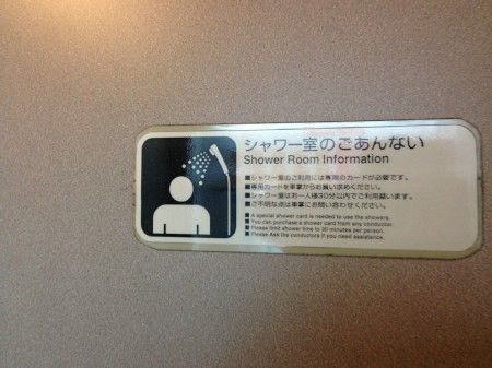 2013 06 12 628
