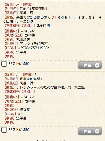 スクリーンショット 2019-04-05 13.23.13