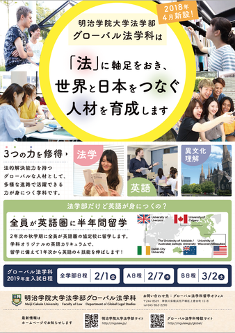 スクリーンショット 2018-11-20 16.33.49