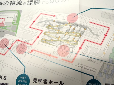 DSCN2747 のコピー