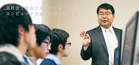 pc-banner-current_legal_studies