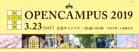 スクリーンショット 2019-03-03 1.37.59