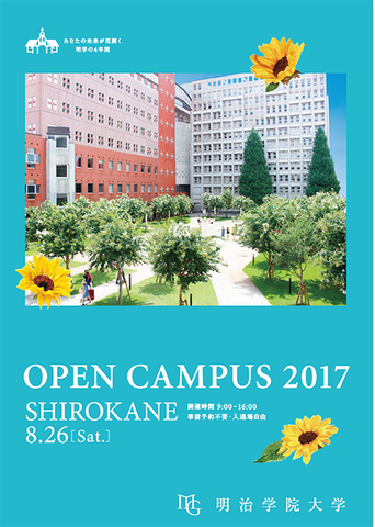 スクリーンショット 2017-08-20 OC表紙