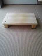 踏み台